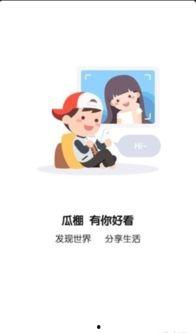 全民吃瓜全国试点,全国试点开启全民互动新风尚