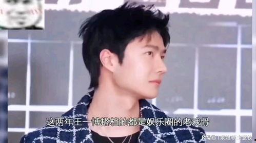 吃瓜大会的综艺,揭秘娱乐圈幕后故事