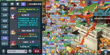 梦幻西游吃瓜网友,吃瓜网友热议,揭秘游戏背后的精彩故事