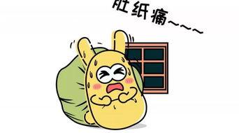 去掉吃瓜群众,揭开“吃瓜群众”背后的故事