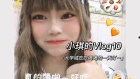 小琪吃瓜酱,揭秘美食背后的故事