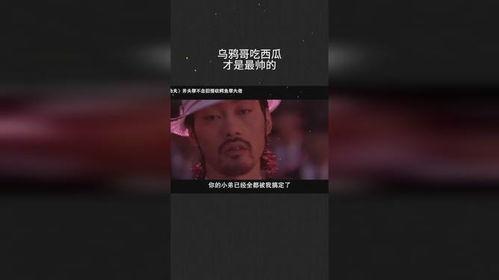 乌鸦哥吃瓜,揭秘娱乐圈那些不为人知的幕后故事