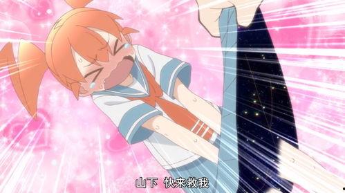 免费吃瓜沙雕动画